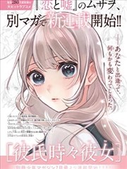 海贼王剧场版沙漠公主与海盗们观看